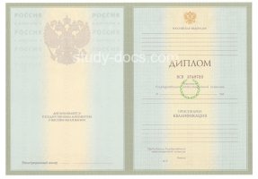 Диплом специалиста 2004-2009 в Краснодаре